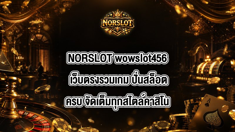 NORSLOT wowslot456